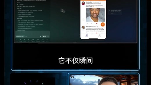 【AI焦点】Claude Code最新演示：从零开发Twitter竞品到上线只需1分钟？前后端 数据库 部署全自动，全栈开发门槛被彻底踏平！