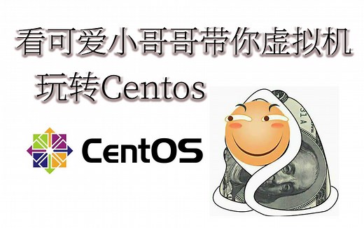 centos配置mysql以及远程连接