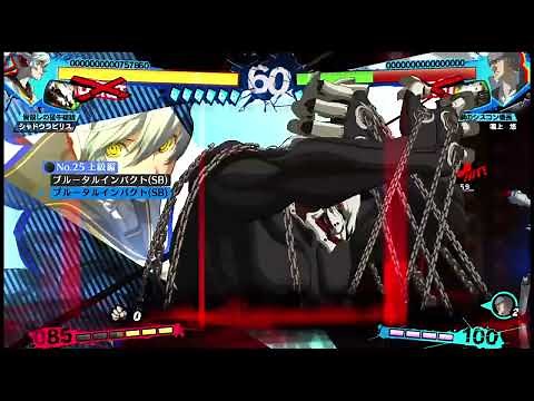 Persona 4 Arena Ultimax 2.5 - Shadow Labrys - Challenge 25 [Tips in Description]