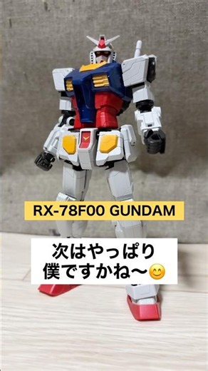 ユニコーンガンダム立像の次期候補！？横浜ガンダム・ゼータガンダム・◯◯ガンダムが我が家で張り合ってます😅 #gundam #gunpla