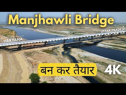 Manjhawli Bridge | Faridabad | #rslive | 4K