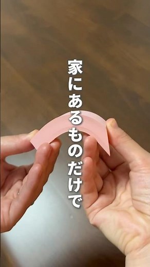 家にある物で書類収納 #片付け #収納 #断捨離 #汚部屋 #書類収納