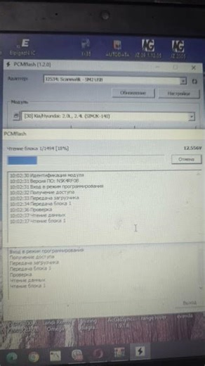 прошивка SIM2K-140 #PCMflasher #прошивка