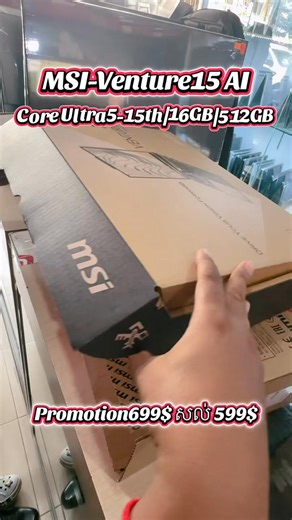 2K views · 12 reactions | អរគុណបងប្រុស MSI Venture15AI CPU Core...