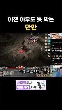 Unstoppable Triple Fairy [Lineage Classic]