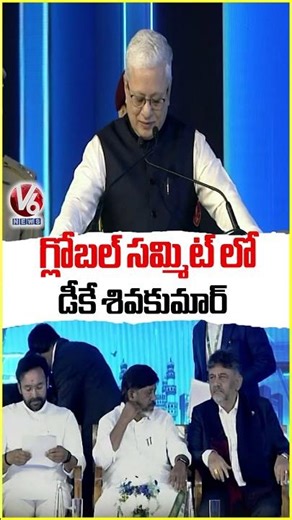 Karnataka Dy CM DK Shivakumar Attends Telangana Rising Global Summit 2025 | V6 News