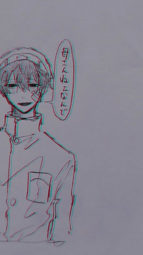 らっだぁの短気な一面と呪鬼表現