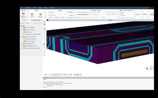 Fluent Meshing中划分CutCell网格全流程