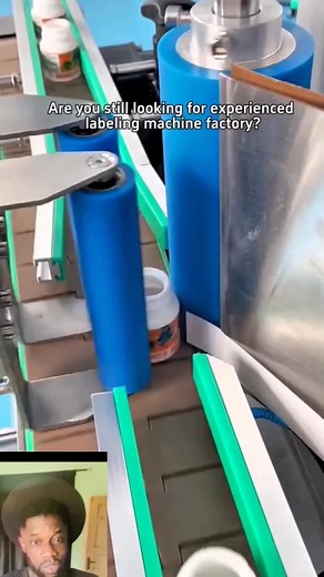 This lebeling machine will change your story. #fypシ゚ #shorts #trendingreels | Lord of entertainment