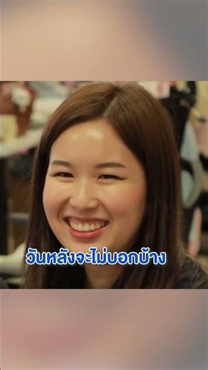 เคล็ดลับการช้อปจากพนักงานลาซาด้า ผ่านเกม Truth or Dare