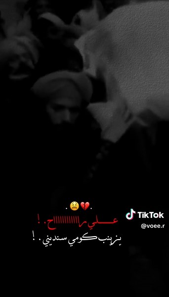 الإمام علي وأهمية الولاية