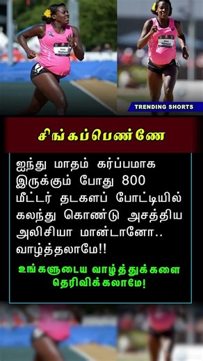 Inspirational Story, Motivational speech, Motivation shorts, inspirational shorts, success shorts,