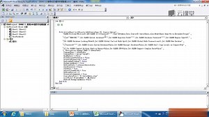 15.使用ADO操作外部数据1_哔哩哔哩_bilibili
