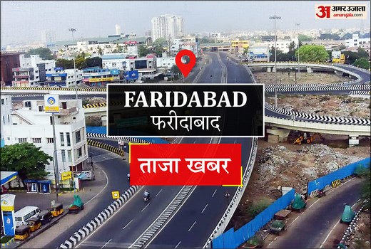 Faridabad News: 200 करोड़ का दिखाया चंदा, राष्ट्रीय विकास पार्टी के कार्यालय पर छापा