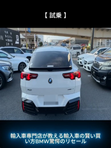 Choosing the Right Imported Car: BMW Insights and Tips