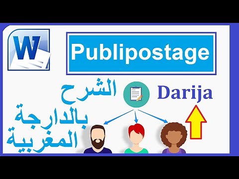 publipostage Word (darija)| دمج المراسلات
