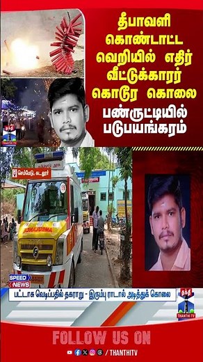 diwali | diwalicelebration