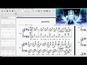 paranoia ピアノアレンジ