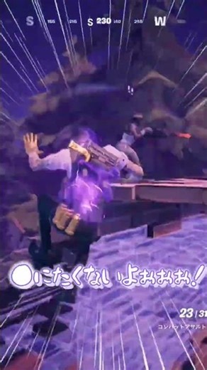 まじでたまたまマンモスピストルヘッドショット【フォートナイト】#short#shorts