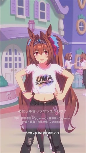 私の全力受け止めて♡（ウマ娘-ダイワスカーレット、ラッキーライラック、スーパークリーク、メジロアルダン）