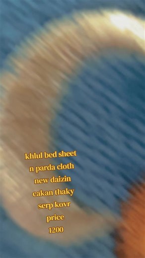 Explore Unique Bed Sheet and Curtain Designs