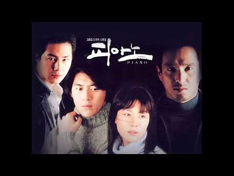 (OST전곡) SBS 드라마 피아노 OST 앨범전곡