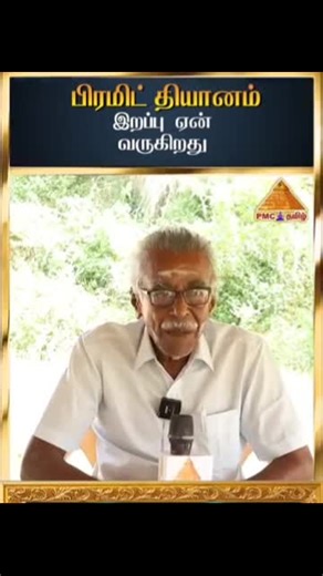 Engaging Discussions in Nature: Outdoor Interviews