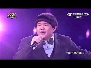 リン・ユーチュン | 林育群 - 組曲