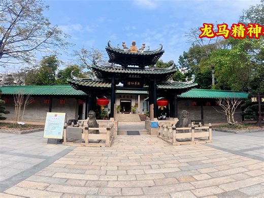 实拍广州市仙古观，有700年历吏座落惠福西路