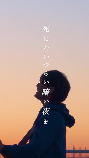 死にたいつらい時に聴く曲。