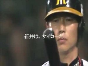 ジョージアcm「新井貴浩篇」