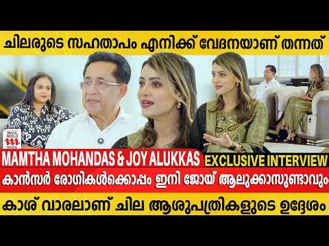Egg Freezing-നെപറ്റി അവർ എന്നോട് പറഞ്ഞില്ല | MAMTHA MOHANDAS Exclusive Interview with JOY ALUKKAS