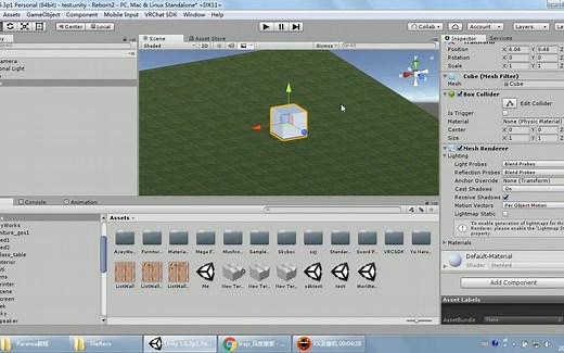 [VRChat]简易世界教学1：创造与上传教学