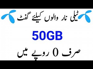 Telenor free 50GB internet code 2022 | Telenor free internet code 2022 | Telenor free internet 2022