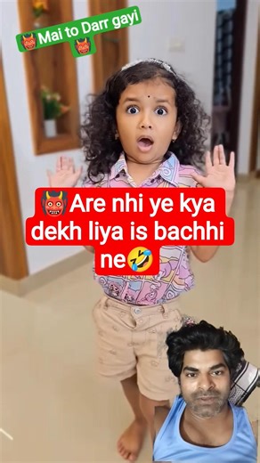 😂bachhi Darr gyi even uski mummy bhi🔥🔥🔥