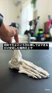 運動初心者のヨガマットの選び方 - ヨガマットを選ぶ際に、どのようなタイプのヨガマットを選べば良いか迷ったことありませんか？今回の動画ではヨガマットを選ぶ際のお勧めの厚さについて解説していきます。