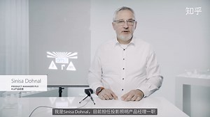 听艾迈斯欧司朗讲讲汽车投影和微透镜阵列