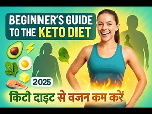 Beginner’s Guide to the Keto Diet 🥑 | Burn Fat, Boost Energy & Stay Healthy ‪@vitalityhealthworks1‬