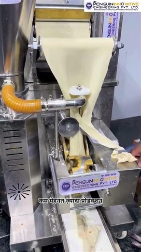 Momos Making Machine "अब मोमोज बनाना हुआ आसान और फास्ट" #shortsfeed #momo