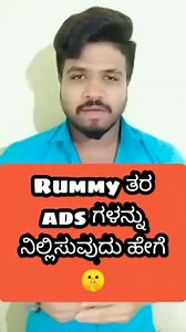 678K views · 11K reactions | Rummy adsSTOP #tech #technology #techno #technews #techie #technical #technique #mobile #mobileapp #viralreels #trendingreels #facebookreels #trending #trend #today #kannada #kannadareels #jd | JD Techh Jnanadeepu | Facebook