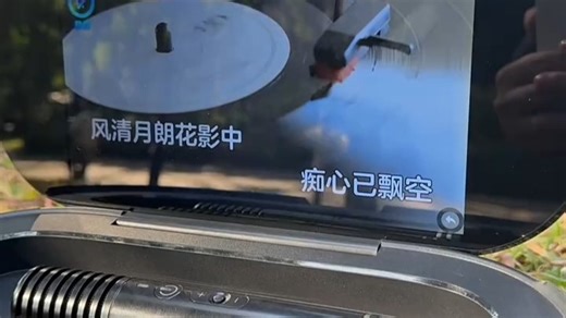 爱畅（AISON）K30智能K歌音箱 家庭k歌音箱一体机K歌神器车载卡拉OK音箱情人节新年礼物 (7)