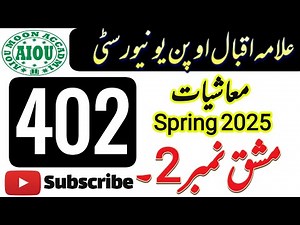 AIOU Code 402 Solved Assignment 2 | Spring 2025 | Urdu Medium Economics | Aiou Moon Accadmi