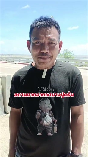 ใครอยากเที่ยวสมุทรปราการต้องดู!