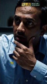 Day 19 PMLA Series : | EXPLAINED