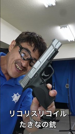 [Lycoris Recoil] Takina's gun has finally arrived.