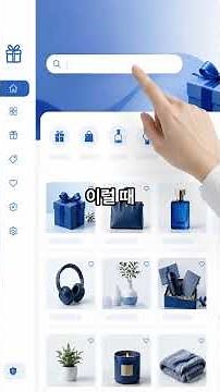 판촉물은 왜 아직도 효과가 좋을까? 엘리시아기프트