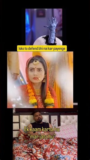 Isko defend karne se acha hai “mar jata hu”#funny #roast #indianserial #viral #explore