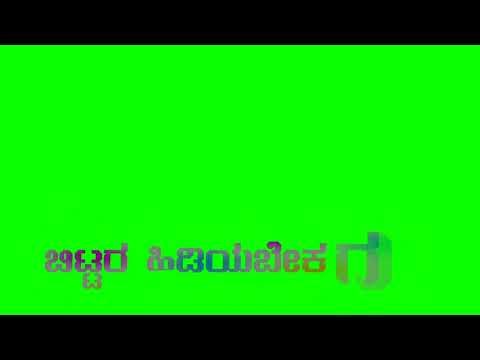new janapada song green screen video /green screen baground video / new janapada local song