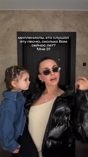 Video's van emilymodel (@emilymodel) met оригинальный звук - emilymodel