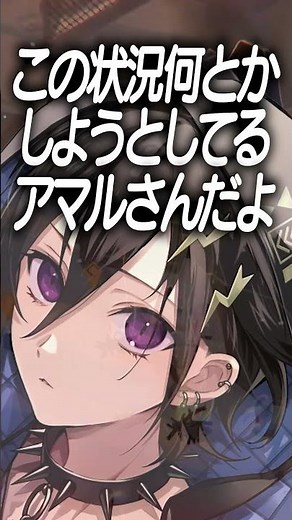 [#ProjectWinter] A Vtuber who is bogged down in a game that is too difficult, but tries to make i...